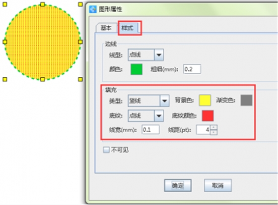 條碼打印軟件