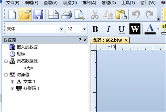 不干膠標簽打印機標簽紙制作