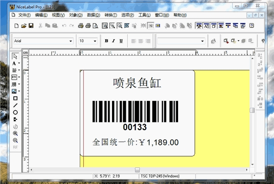 TSC條碼打印機設置