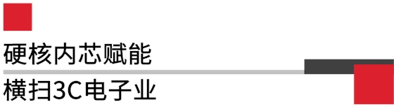 霍尼韋爾讀碼器