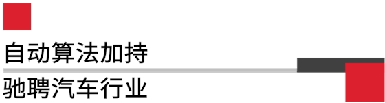 霍尼韋爾讀碼器