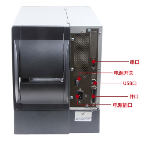 Zebra斑馬ZM400打印機