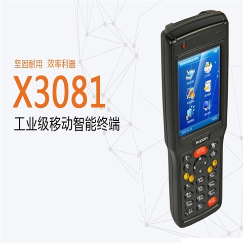 銷邦X3081無線數據采集器