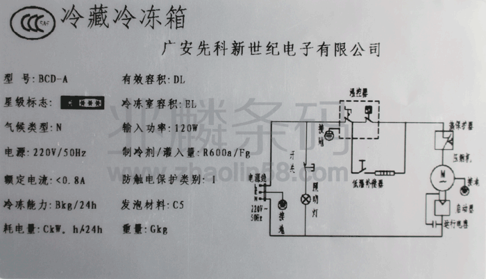 工業條碼打印機打印效果