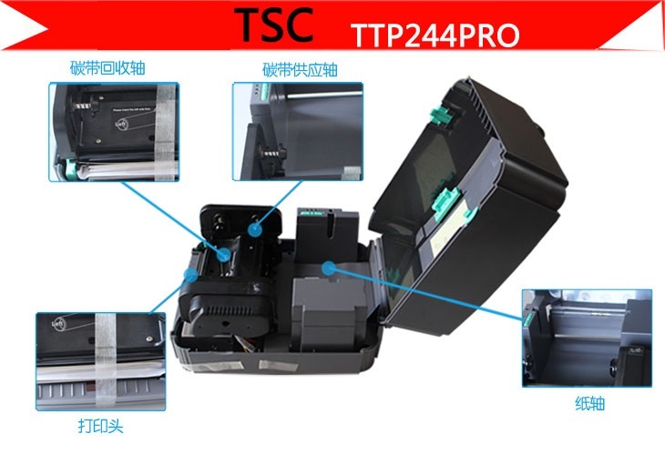 TSC TTP-244 Pro