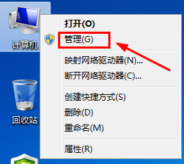 win7打印機共享