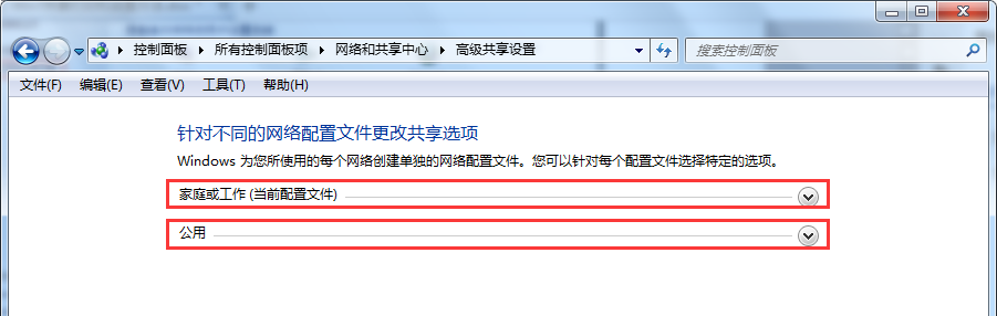 win7打印機共享