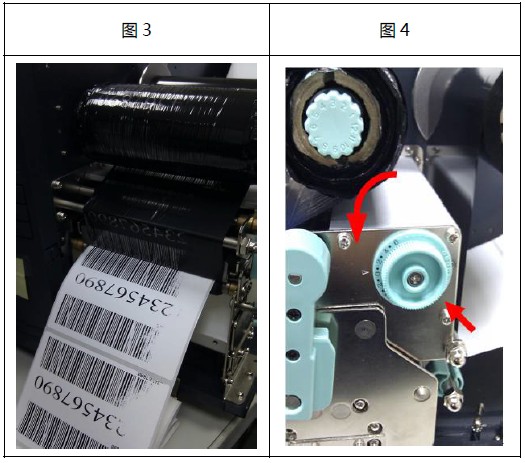 立象打印機壓力調試