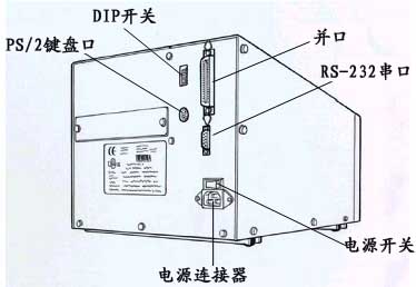 立象Argox G-6000條碼打印機