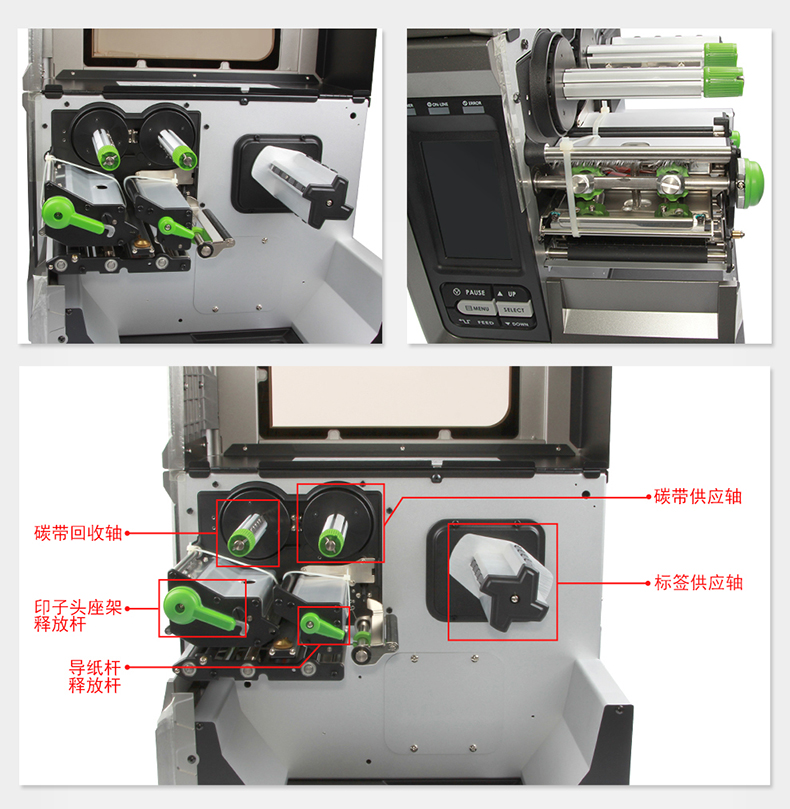 TSC MX240條碼打印機