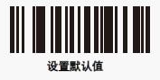 怎樣正確設置重慶摩托羅拉LS4208掃描器的編程條碼