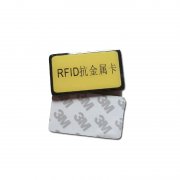 高頻抗金屬RFID標簽