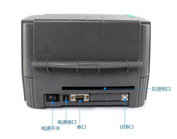 標簽打印機設置