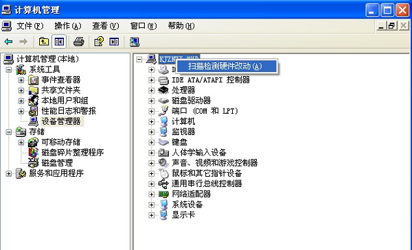 愛普生針式打印機安裝