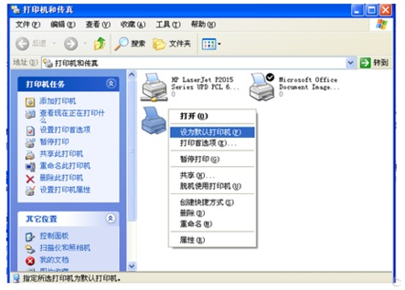 pdf打印機如何使用