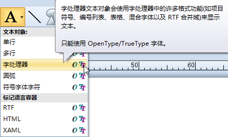 字處理器